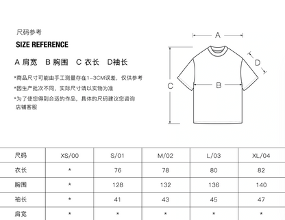 MAISONPRINCE Game Shirts