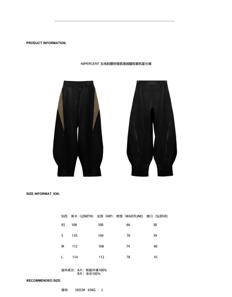 2-tone design balloon silhouette pants